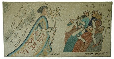 פסיפס יוסף ואחיו שנוצר על ידי תלמידי תכנית "רביבים" ומופיע בקמפוס האוניברסיטה העברית