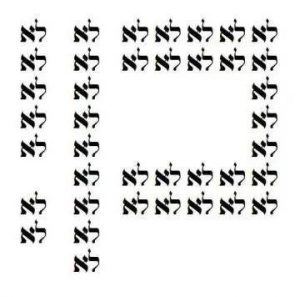 כן או לא ⋆ סיון רהב-מאיר