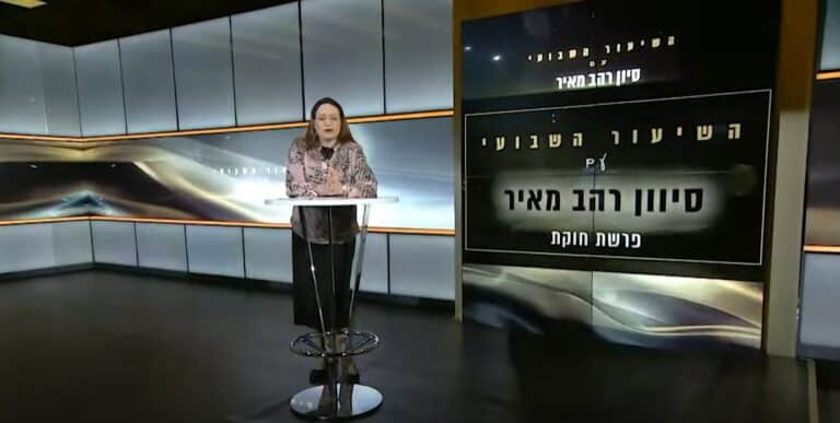 פרשת חוקת תשפג