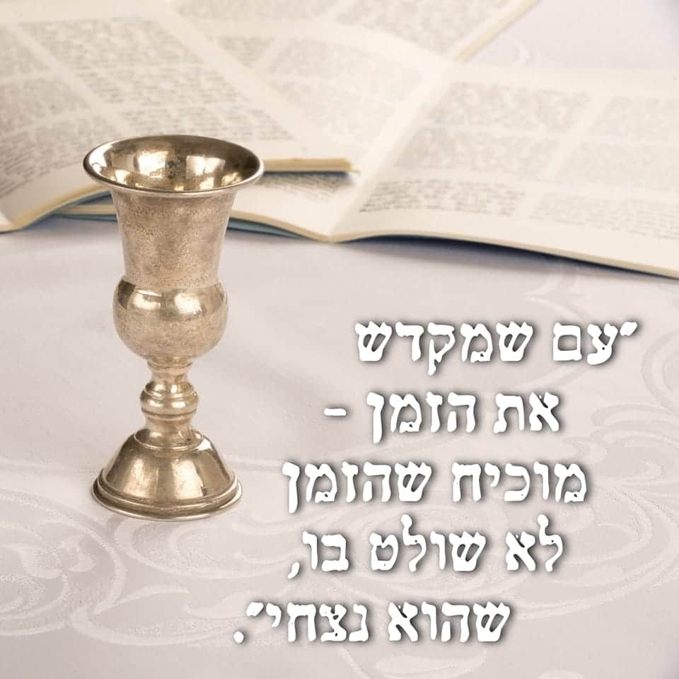 What Friday night Kiddush is really all about ⋆ Sivan RahavMeir