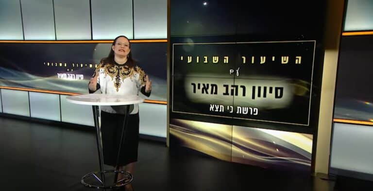 פרשת כי תצא תשפ