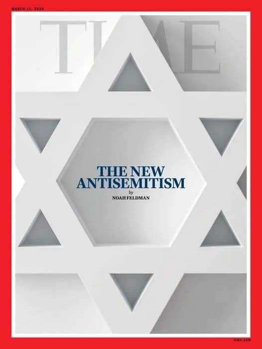כותרת טיימס האנטישמיות החדשה